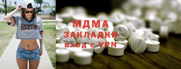 мет Вязники