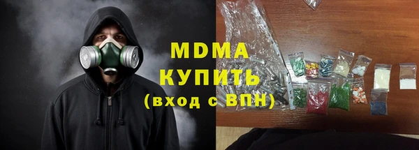 мдпв Вяземский